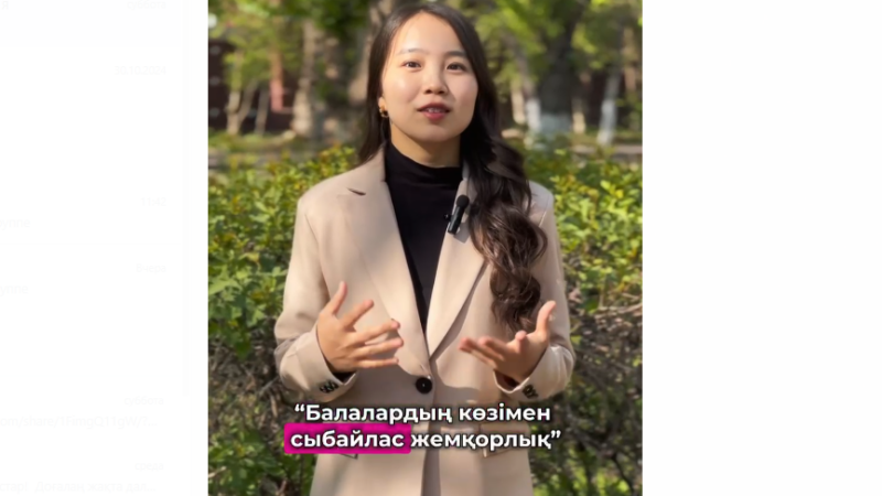 Детский конкурс рисунков “Коррупция глазами детей”
