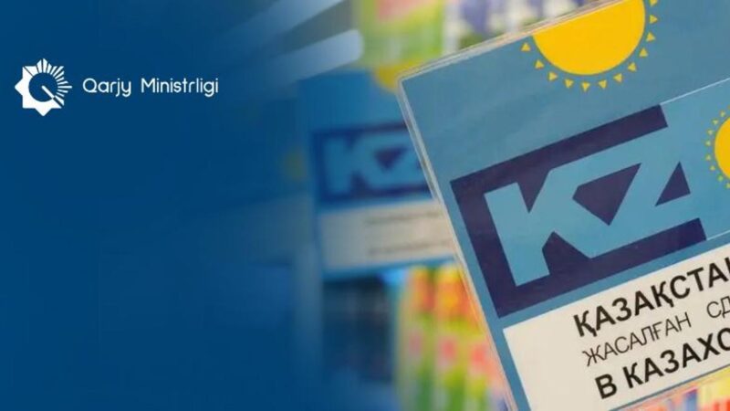 Как новый закон «О государственных закупках» поддерживает отечественных поставщиков