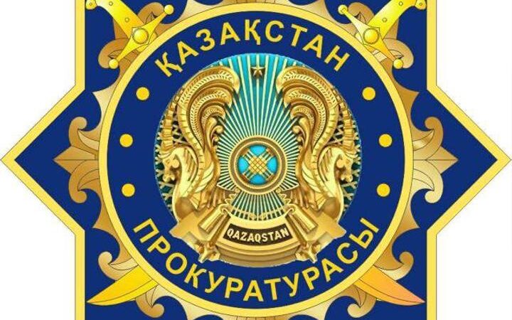 Прокуратура Туркестанской области выявила факты составления фиктивных заключений для получения адресной социальной помощи