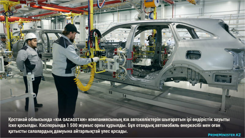 Республика күніне орай Қазақстанда 200 ге жуық жаңа әлеуметтік маңызы бар және өнеркәсіптік нысандар ашылуда