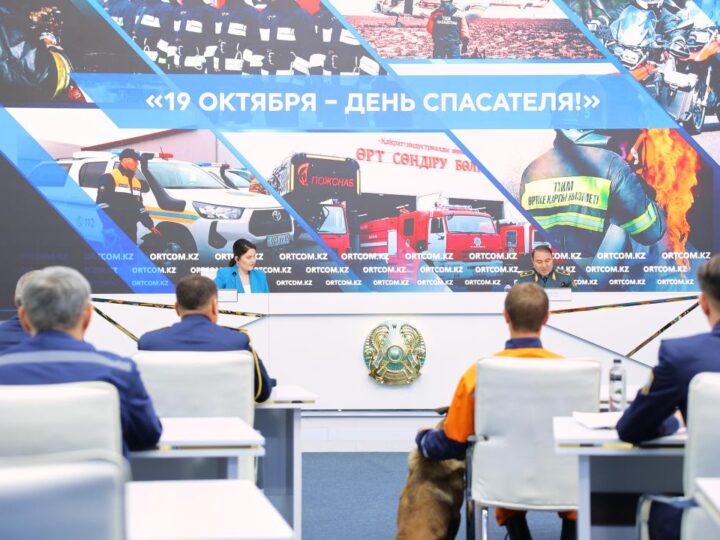 Пресс-конференция в Службе центральных коммуникаций: достижения и новые инициативы МЧС Казахстана