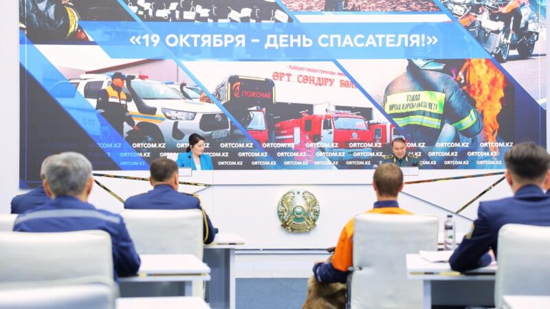 Орталық коммуникациялар қызметіндегі баспасөз конференциясы: Қазақстанның ТЖМ жетістіктері мен жаңа бастамалары