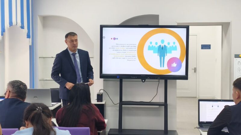 ЛЕКЦИЯ ДЛЯ ГОСУДАРСТВЕННЫХ СЛУЖАЩИХ