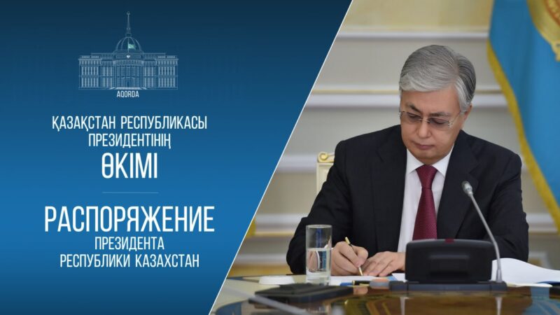 Президент 2025 жылы мәдениет саласындағы мемлекеттік стипендияны беру туралы өкімге қол қойды