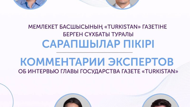 Интервью Президента: что на самом деле зафиксировано   