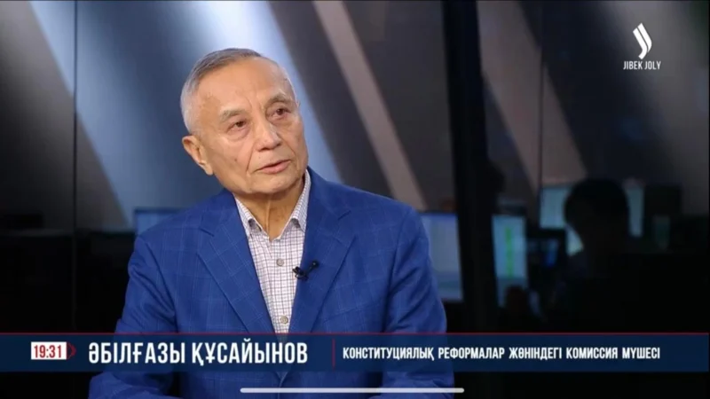 Жаңа Конституцияда еңбек адамының құқығын қорғайтын арнайы бап бар – Әбілғазы Құсайынов