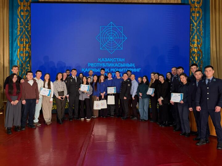 «Қаржылық қауіпсіздік» тақырыбында зияткерлік ойын ұйымдастырды