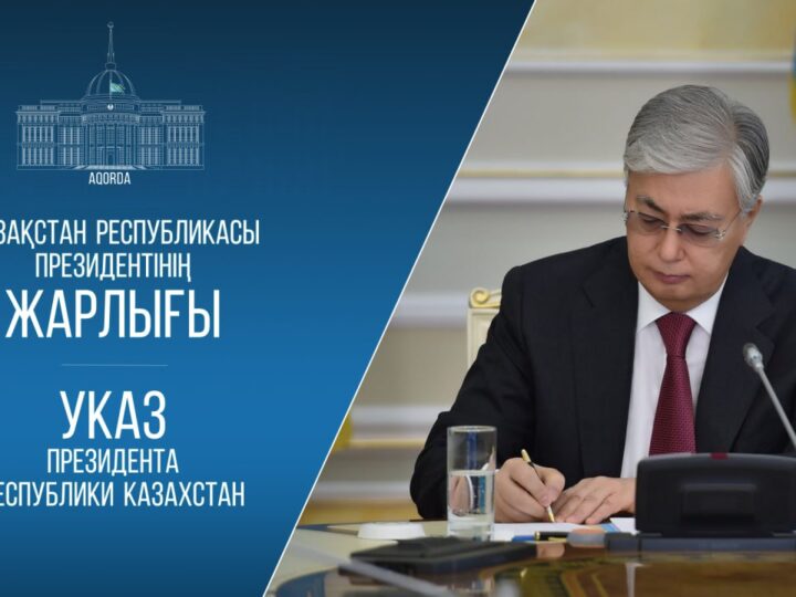 Pеспубликалық референдум 15 наурызда өтеді
