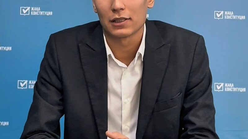 Арман Әбілқасымов: «Конституция – ел тағдырын айқындайтын құжат»