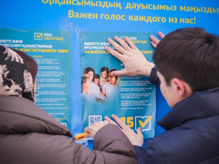 Ақпараттық науқанға еліміздің барлық өңірінің жастары белсенді қатысып жатыр