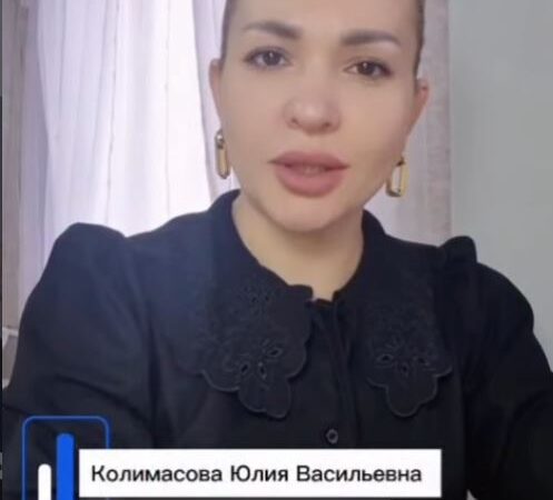 Юлия Колимасова: Конституция — гарантия прав граждан