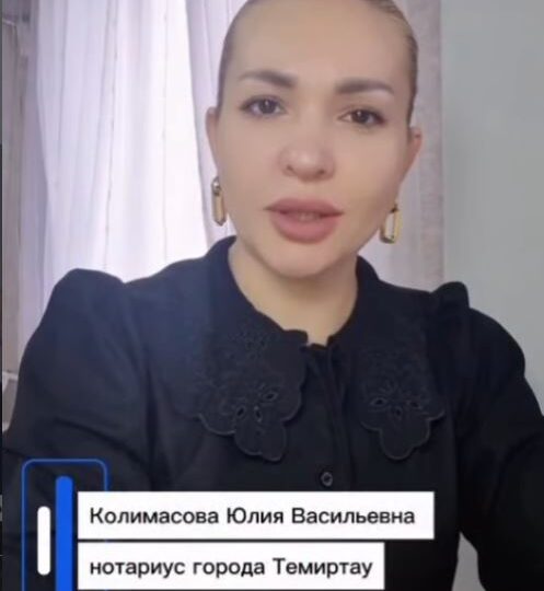 Юлия Колимасова: Конституция — гарантия прав граждан