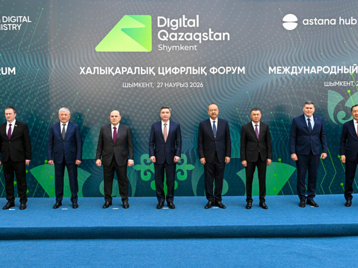 Digital Qazaqstan 2026: ЕҮАК қатысушылары Қазақстанның цифрлық индустриясы жетістіктерімен танысты
