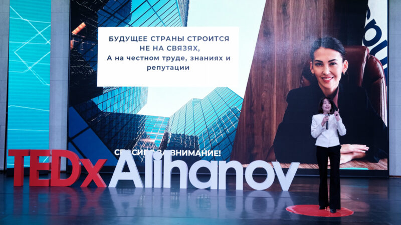 В Караганде прошел областной антикоррупционный форум