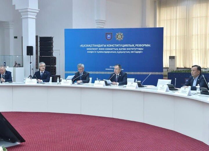 Жоғары оқу орындары мен ғылым жүйесінде жаңа Конституцияның құндылықтары мен нормаларын іске асыру