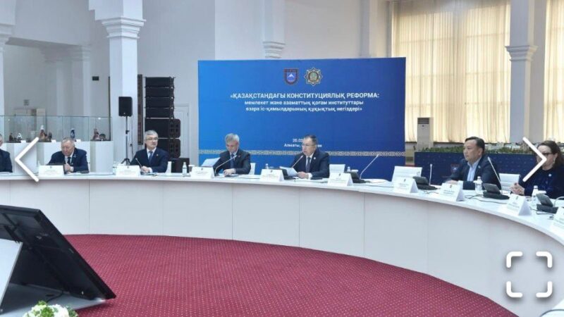 Жоғары оқу орындары мен ғылым жүйесінде жаңа Конституцияның құндылықтары мен нормаларын іске асыру