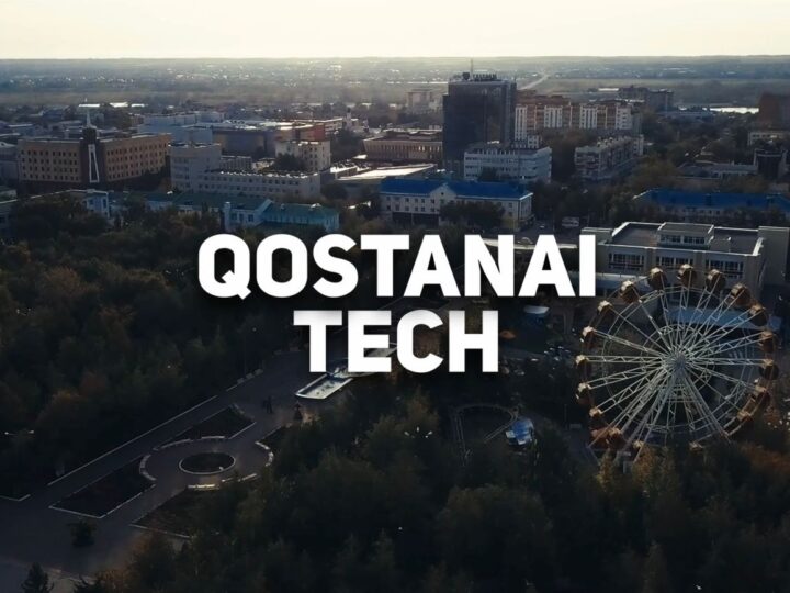 Қостанайда ең ауқымды «QOSTANAI TECH» отбасылық ғылыми-инновациялық фестивалі өтеді