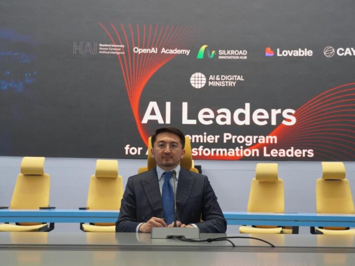 Қазақстан мен өңірдегі 150-ден астам ұйымның топ-менеджерлері Stanford University HAI профессорлары мен OpenAI Academy сарапшыларынан ЖИ бойынша білім алады