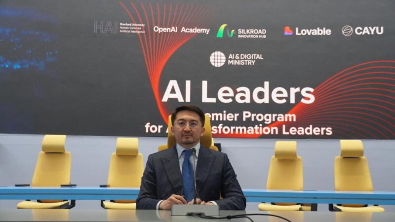 Қазақстан мен өңірдегі 150-ден астам ұйымның топ-менеджерлері Stanford University HAI профессорлары мен OpenAI Academy сарапшыларынан ЖИ бойынша білім алады