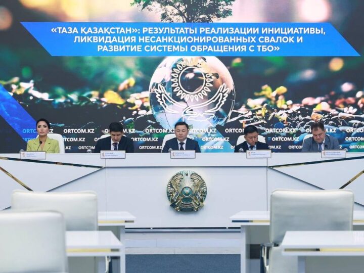 Қазақстанда Эколог күніне орай экологиялық бастамалардың қорытындылары шығарылды