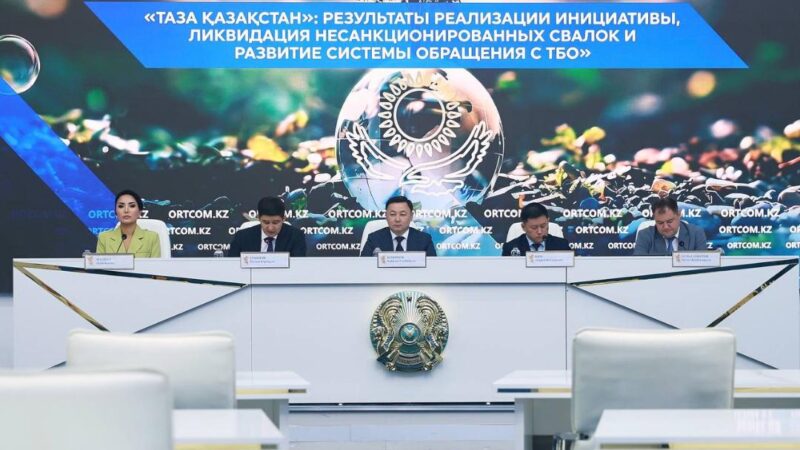 Қазақстанда Эколог күніне орай экологиялық бастамалардың қорытындылары шығарылды
