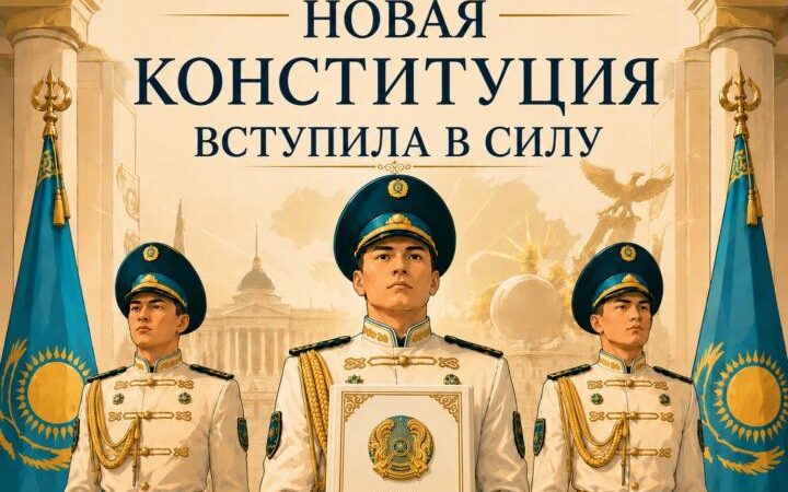 Омбудсмен: Приоритет прав человека проходит через всю Конституцию