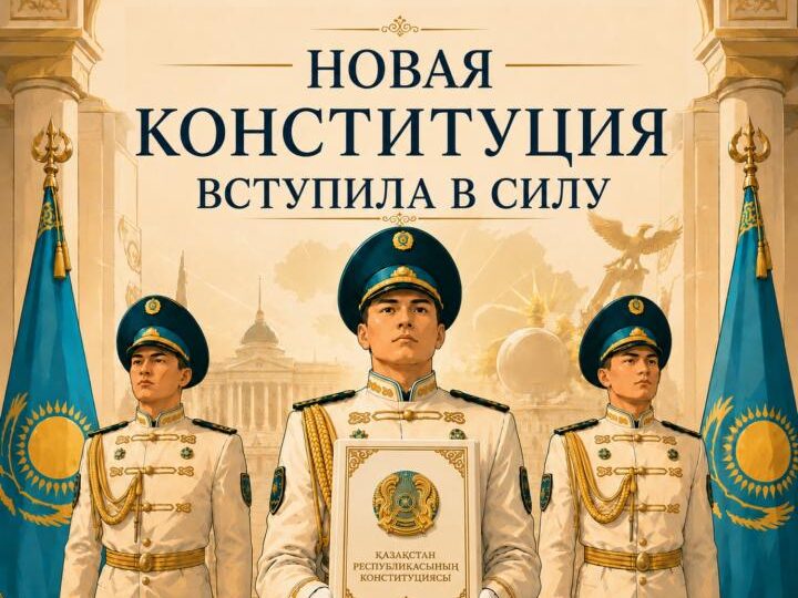 Омбудсмен: Приоритет прав человека проходит через всю Конституцию