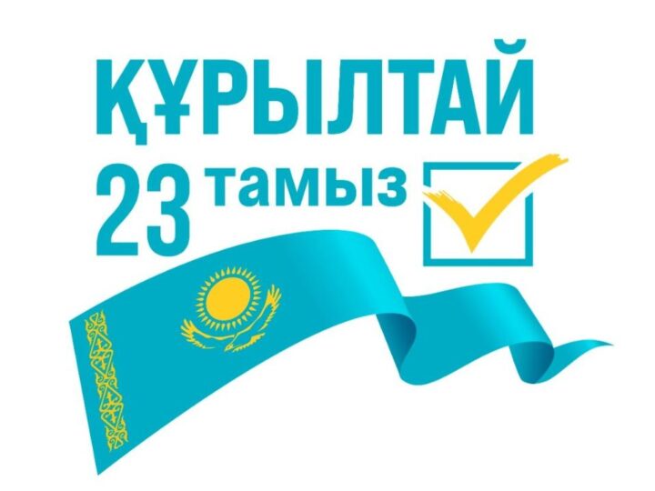 Құрылтай – халық үніне негізделген жаңа саяси жүйе