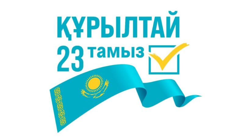 Құрылтай – халық үніне негізделген жаңа саяси жүйе
