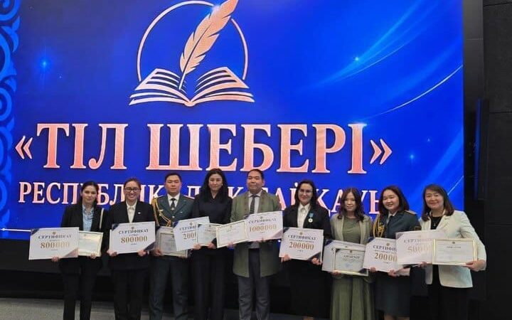 «Тіл шебері» республикалық байқауы өз мәресіне жетті